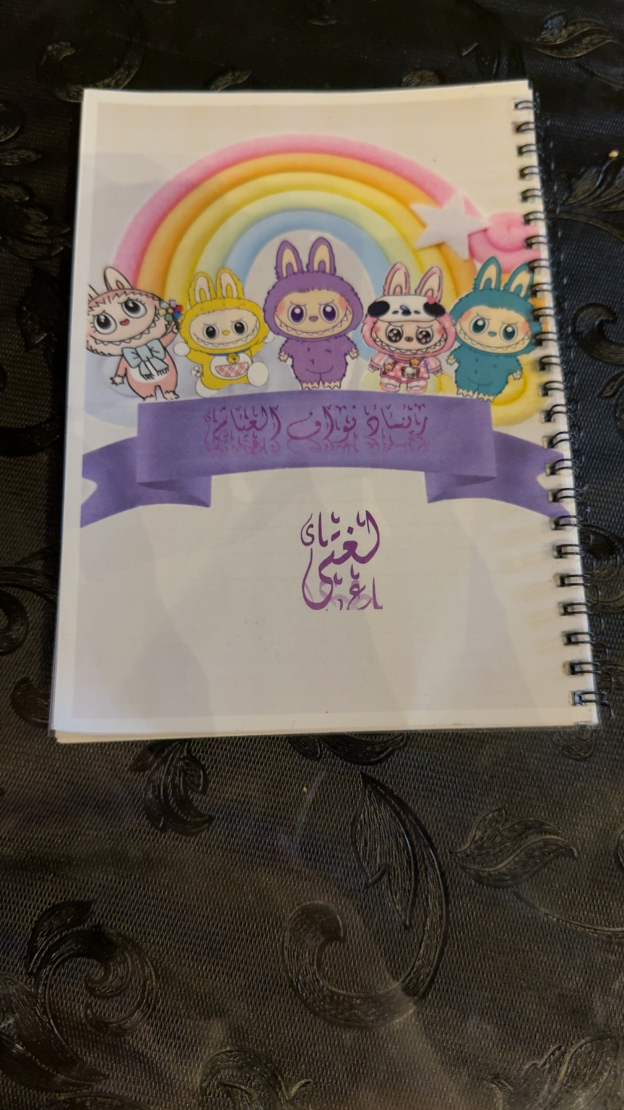 دفاتر + ملفات انجاز طلاب ومعلمات + جميع الخدمات