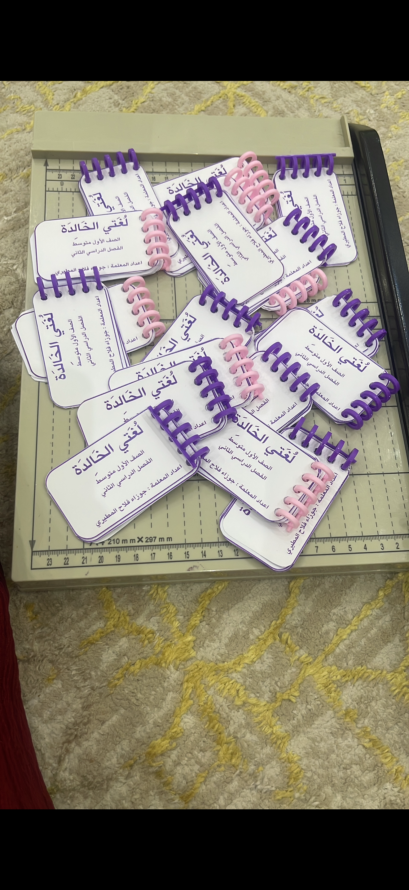 دفاتر + ملفات انجاز طلاب ومعلمات + جميع الخدمات