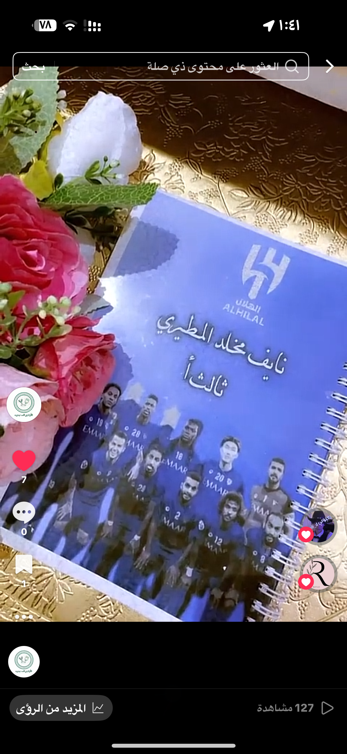 دفاتر + ملفات انجاز طلاب ومعلمات + جميع الخدمات الطلابيه والمعلمات